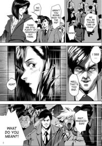 Train Hunter / TRAIN HUNTER Page 4 Preview