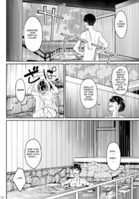 Mankitsu-chu 3 Onsen Chapter / まんきつちゅう3 温泉編 [Kosuke Haruhito] [Original] Thumbnail Page 11