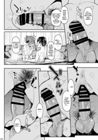 Mankitsu-chu 3 Onsen Chapter / まんきつちゅう3 温泉編 Page 27 Preview