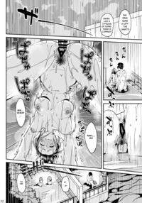 Mankitsu-chu 3 Onsen Chapter / まんきつちゅう3 温泉編 Page 31 Preview