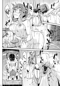 Mankitsu-chu 3 Onsen Chapter / まんきつちゅう3 温泉編 Page 33 Preview