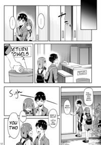 Mankitsu-chu 3 Onsen Chapter / まんきつちゅう3 温泉編 Page 51 Preview