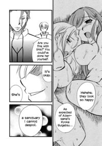 Mandaruma vol. 2 / まんだるま vol.2 Page 11 Preview