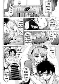 Dagashi Kashimashi / だがし姦 [Itou Eight] [Dagashi Kashi] Thumbnail Page 15