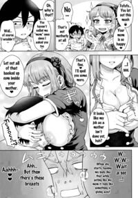 Dagashi Kashimashi / だがし姦 [Itou Eight] [Dagashi Kashi] Thumbnail Page 18