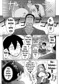Dagashi Kashimashi / だがし姦 [Itou Eight] [Dagashi Kashi] Thumbnail Page 25