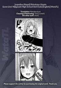 Shizukasu Utopia / しずかすユートピア Page 25 Preview