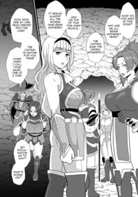 Irekawari no Wana ~Kishitaichou Marida no Kyuushin~ / 入れ替わりの罠〜騎士隊長マリーダの求心〜 Page 18 Preview