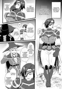 Irekawari no Wana ~Kishitaichou Marida no Kyuushin~ / 入れ替わりの罠〜騎士隊長マリーダの求心〜 Page 4 Preview