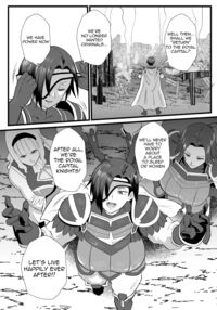 Irekawari no Wana ~Kishitaichou Marida no Kyuushin~ / 入れ替わりの罠〜騎士隊長マリーダの求心〜 Page 51 Preview
