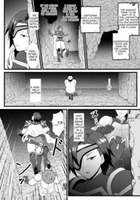 Irekawari no Wana ~Kishitaichou Marida no Kyuushin~ / 入れ替わりの罠〜騎士隊長マリーダの求心〜 Page 6 Preview