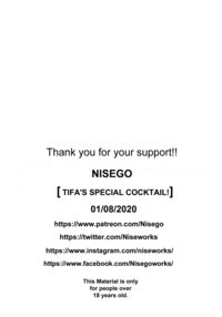 Tifa's special Cocktail! / Tifa's special Cocktail! Page 18 Preview