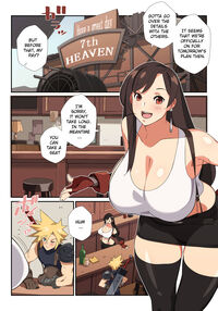 Tifa's special Cocktail! / Tifa's special Cocktail! Page 3 Preview