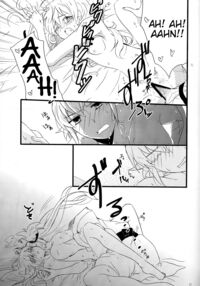 Takukamu / たくかむ [Ijiro Suika] [Fire Emblem] Thumbnail Page 17