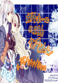 Takukamu / たくかむ [Ijiro Suika] [Fire Emblem] Thumbnail Page 01