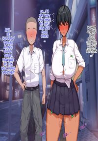 The Long-dicked Perverted Monkey Was Fucking With The The Three Huge Boobed Classmates After Class / 長チンエロ猿が放課後に爆乳同級生x3とヤりまくっていた。 Page 132 Preview