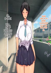 The Long-dicked Perverted Monkey Was Fucking With The The Three Huge Boobed Classmates After Class / 長チンエロ猿が放課後に爆乳同級生x3とヤりまくっていた。 Page 182 Preview