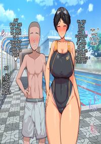 The Long-dicked Perverted Monkey Was Fucking With The The Three Huge Boobed Classmates After Class / 長チンエロ猿が放課後に爆乳同級生x3とヤりまくっていた。 Page 188 Preview