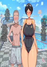 The Long-dicked Perverted Monkey Was Fucking With The The Three Huge Boobed Classmates After Class / 長チンエロ猿が放課後に爆乳同級生x3とヤりまくっていた。 Page 189 Preview