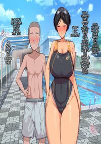 The Long-dicked Perverted Monkey Was Fucking With The The Three Huge Boobed Classmates After Class / 長チンエロ猿が放課後に爆乳同級生x3とヤりまくっていた。 Page 190 Preview