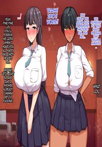 The Long-dicked Perverted Monkey Was Fucking With The The Three Huge Boobed Classmates After Class / 長チンエロ猿が放課後に爆乳同級生x3とヤりまくっていた。 Page 221 Preview