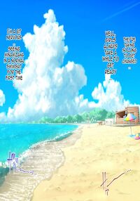 The Long-dicked Perverted Monkey Was Fucking With The The Three Huge Boobed Classmates After Class / 長チンエロ猿が放課後に爆乳同級生x3とヤりまくっていた。 Page 242 Preview