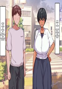 The Long-dicked Perverted Monkey Was Fucking With The The Three Huge Boobed Classmates After Class / 長チンエロ猿が放課後に爆乳同級生x3とヤりまくっていた。 Page 306 Preview