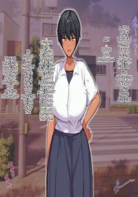 The Long-dicked Perverted Monkey Was Fucking With The The Three Huge Boobed Classmates After Class / 長チンエロ猿が放課後に爆乳同級生x3とヤりまくっていた。 Page 308 Preview