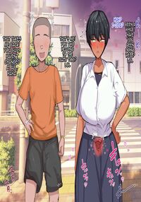 The Long-dicked Perverted Monkey Was Fucking With The The Three Huge Boobed Classmates After Class / 長チンエロ猿が放課後に爆乳同級生x3とヤりまくっていた。 Page 312 Preview