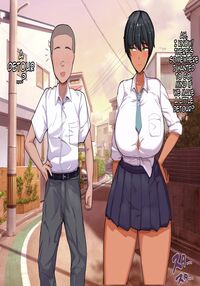 The Long-dicked Perverted Monkey Was Fucking With The The Three Huge Boobed Classmates After Class / 長チンエロ猿が放課後に爆乳同級生x3とヤりまくっていた。 Page 40 Preview