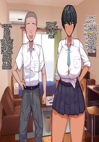 The Long-dicked Perverted Monkey Was Fucking With The The Three Huge Boobed Classmates After Class / 長チンエロ猿が放課後に爆乳同級生x3とヤりまくっていた。 Page 43 Preview