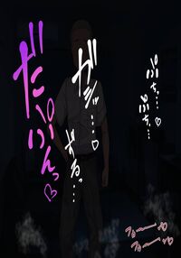 The Long-dicked Perverted Monkey Was Fucking With The The Three Huge Boobed Classmates After Class / 長チンエロ猿が放課後に爆乳同級生x3とヤりまくっていた。 Page 51 Preview