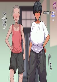 The Long-dicked Perverted Monkey Was Fucking With The The Three Huge Boobed Classmates After Class / 長チンエロ猿が放課後に爆乳同級生x3とヤりまくっていた。 Page 84 Preview