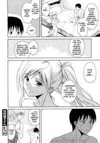 Navy Blue Bloomers Setsuko-San / 性的節子さん [Aoki Kanji] [Original] Thumbnail Page 18