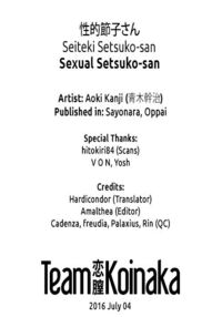 Navy Blue Bloomers Setsuko-San / 性的節子さん [Aoki Kanji] [Original] Thumbnail Page 19