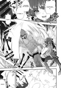 Senchou no Wakarase Haishin Nandawa! ~￮￮￮tteiuna! Hen~ / 船長のわからせ配信なんだワ!!～○○って言うな!～ Page 13 Preview