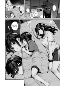Otona ni Naru Natsu -Oboetate H ni Dohamari suru Inaka OneShota- / 大人になる夏 －おぼえたてHにドハマりする田舎おねショタ－ Page 29 Preview