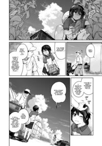 Otona ni Naru Natsu -Oboetate H ni Dohamari suru Inaka OneShota- / 大人になる夏 －おぼえたてHにドハマりする田舎おねショタ－ Page 45 Preview