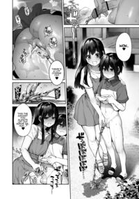 Otona ni Naru Natsu -Oboetate H ni Dohamari suru Inaka OneShota- / 大人になる夏 －おぼえたてHにドハマりする田舎おねショタ－ Page 51 Preview