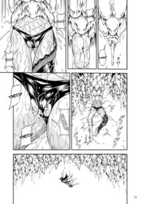 Solo Hunter No Seitai 2 The FIRST Part / ソロハンターの生態2 the first part Page 31 Preview