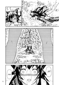 Solo Hunter No Seitai 2 The FIRST Part / ソロハンターの生態2 the first part Page 32 Preview