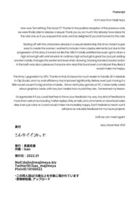 Something This Good 2 / こんなイイコト。に [Isao] [Original] Thumbnail Page 38