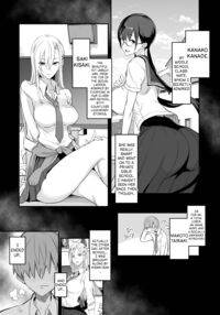 Something This Good 2 / こんなイイコト。に [Isao] [Original] Thumbnail Page 03
