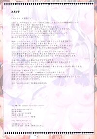 4 C MC Gakuen MC Gakuen Full Color Edition / 4 C 学園 MC Gakuen Full Color Edition Page 15 Preview