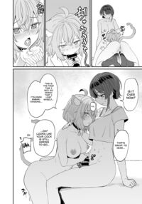 Super Estrus Danger Zone / ガチ発情危険地帯 Page 21 Preview