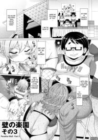 Sex Slave Volunteer / ニクドレ志願 Page 104 Preview