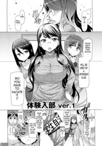 Sex Slave Volunteer / ニクドレ志願 Page 145 Preview