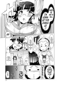 Sex Slave Volunteer / ニクドレ志願 Page 32 Preview