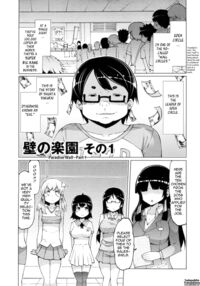 Sex Slave Volunteer / ニクドレ志願 Page 64 Preview