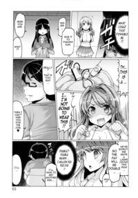 Sex Slave Volunteer / ニクドレ志願 Page 70 Preview